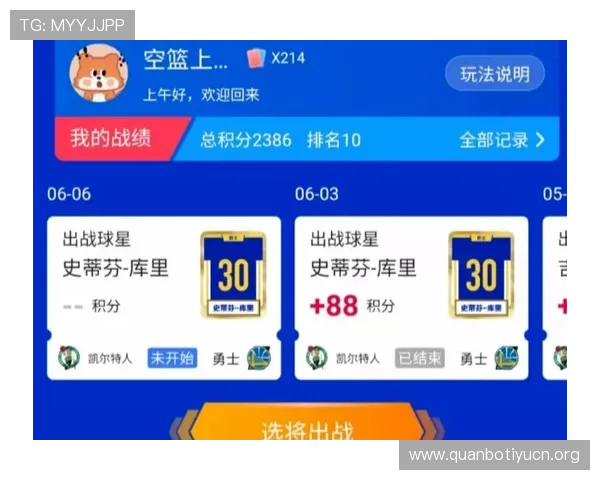 买球体育电竞平台全面解析如何选择最安全可靠的线上投注网站以保障您的资金安全与游戏体验