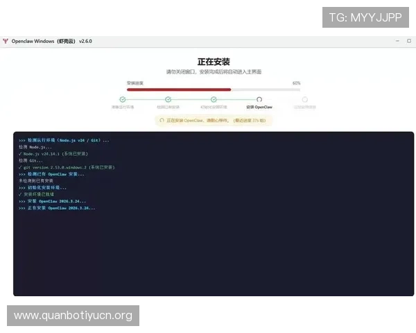 欧博网站登录流程详解新手玩家必看完整注册与登录步骤指南 欧博网站登录流程详解新手玩家必看完整注册与登录步骤指南